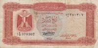 p33a from Libya: 0.25 Dinar from 1971