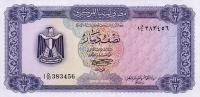 Gallery image for Libya p34b: 0.5 Dinar