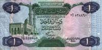 p49a from Libya: 1 Dinar from 1984
