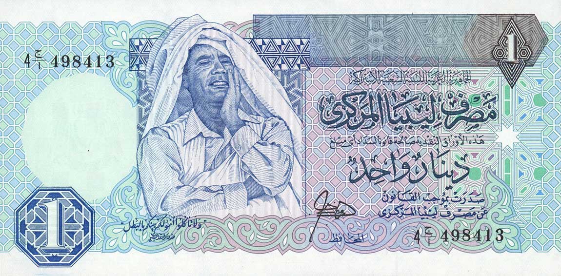 Front of Libya p54a: 1 Dinar from 1988