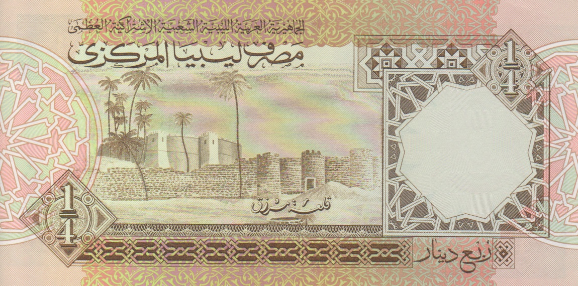 Back of Libya p57b: 0.25 Dinar from 1991