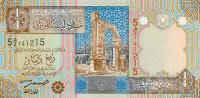 p62a from Libya: 0.25 Dinar from 2002