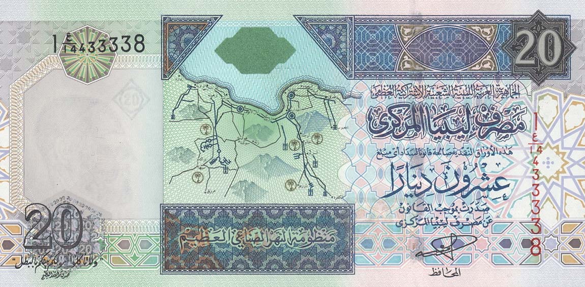 Front of Libya p67a: 20 Dinars from 1999