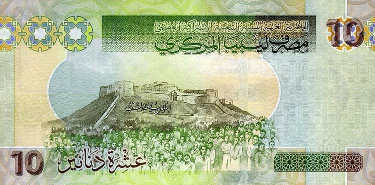 Back of Libya p73a: 10 Dinars from 2009