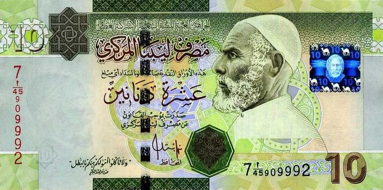 Front of Libya p73a: 10 Dinars from 2009
