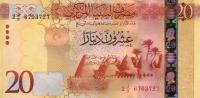 p83 from Libya: 20 Dinars from 2016