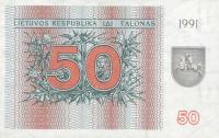 p37a from Lithuania: 50 Talonas from 1991