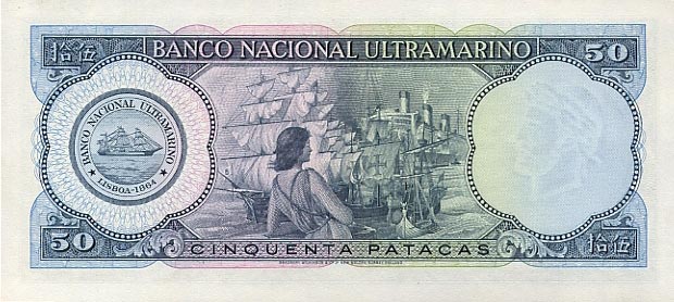 Back of Macau p56a: 50 Patacas from 1976