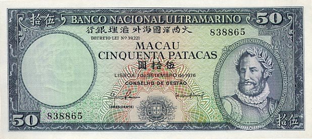 Front of Macau p56a: 50 Patacas from 1976