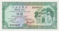 Gallery image for Macau p58b: 5 Patacas