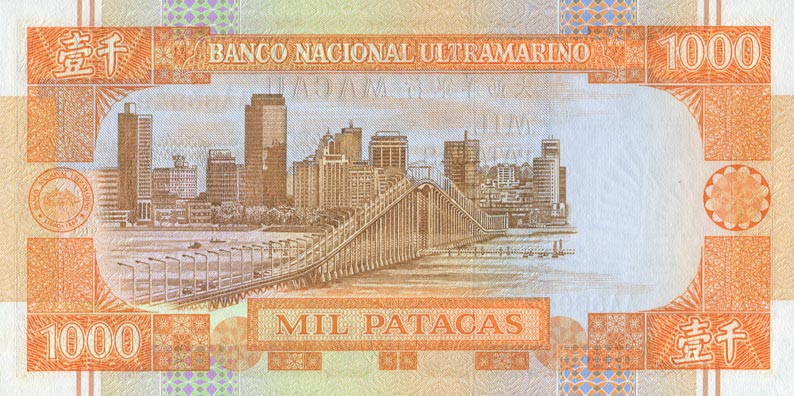 Back of Macau p63a: 1000 Patacas from 1988