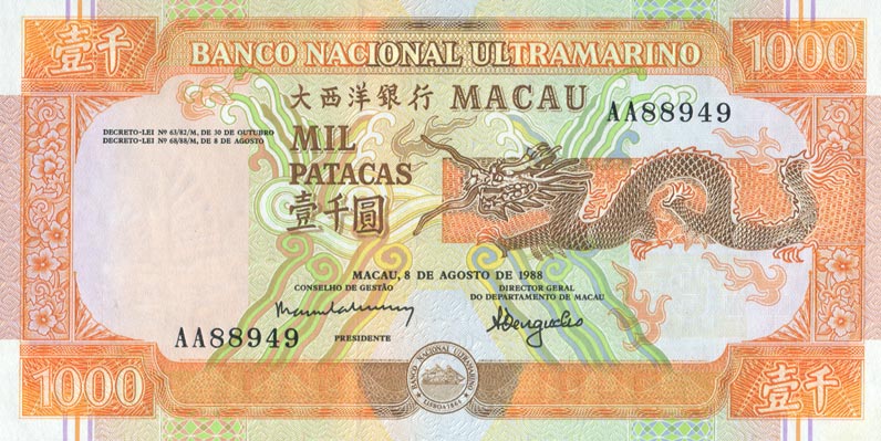 Front of Macau p63a: 1000 Patacas from 1988