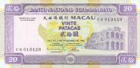 p66a from Macau: 20 Patacas from 1996