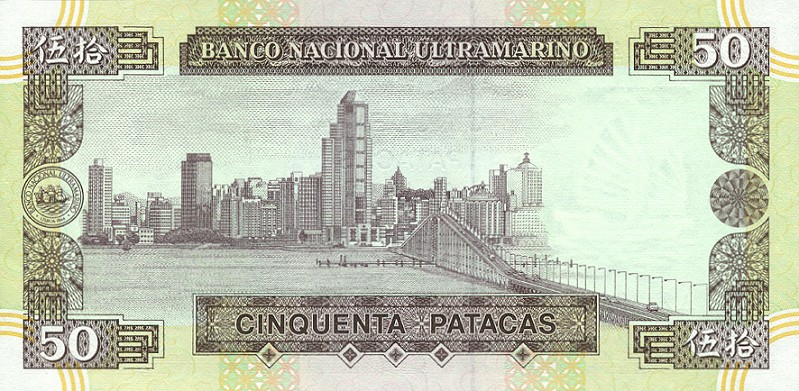 Back of Macau p67a: 50 Patacas from 1992