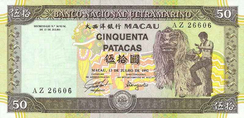 Front of Macau p67a: 50 Patacas from 1992