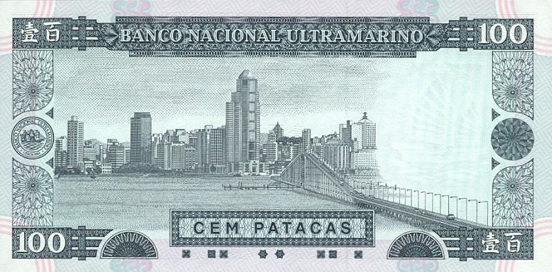 Back of Macau p68a: 100 Patacas from 1992