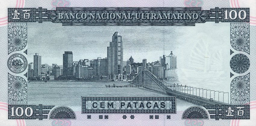 Back of Macau p78: 100 Patacas from 2003