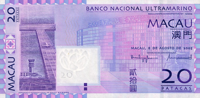 Front of Macau p81a: 20 Patacas from 2005