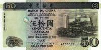 p92b from Macau: 50 Patacas from 1997