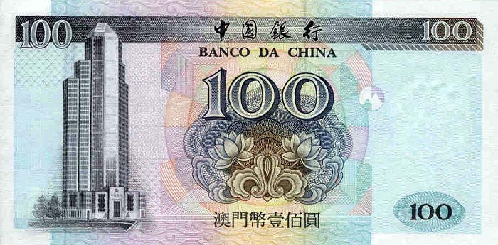Back of Macau p93a: 100 Patacas from 1995