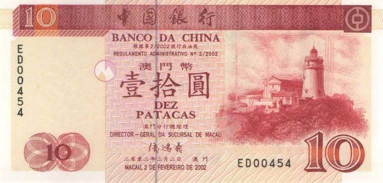 Front of Macau p101b: 10 Patacas from 2002