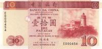 p101b from Macau: 10 Patacas from 2002