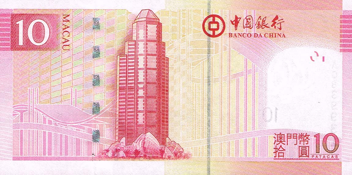 Back of Macau p108a: 10 Patacas from 2008