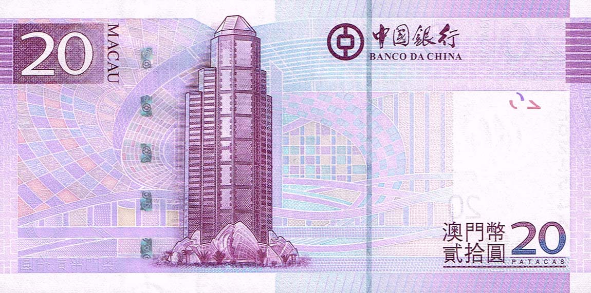 Back of Macau p109a: 20 Patacas from 2008