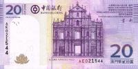p109a from Macau: 20 Patacas from 2008