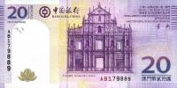 Gallery image for Macau p109b: 20 Patacas from 2013