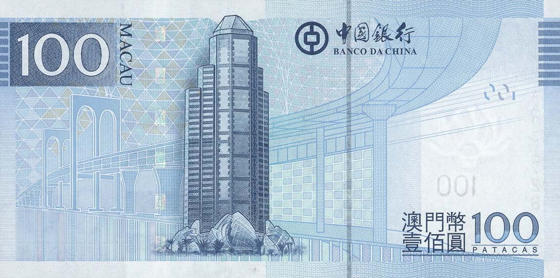 Back of Macau p111a: 100 Patacas from 2008