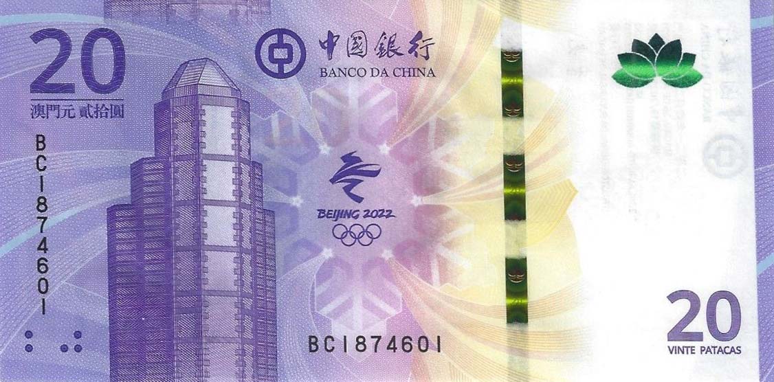 Front of Macau p124a: 20 Pataca from 2022