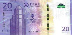 p124a from Macau: 20 Pataca from 2022