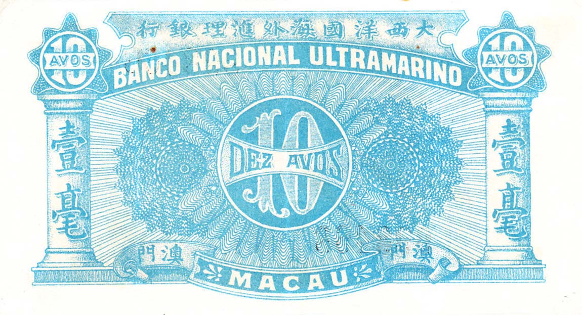 Back of Macau p19: 10 Avos from 1944