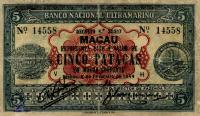 Gallery image for Macau p22: 5 Patacas