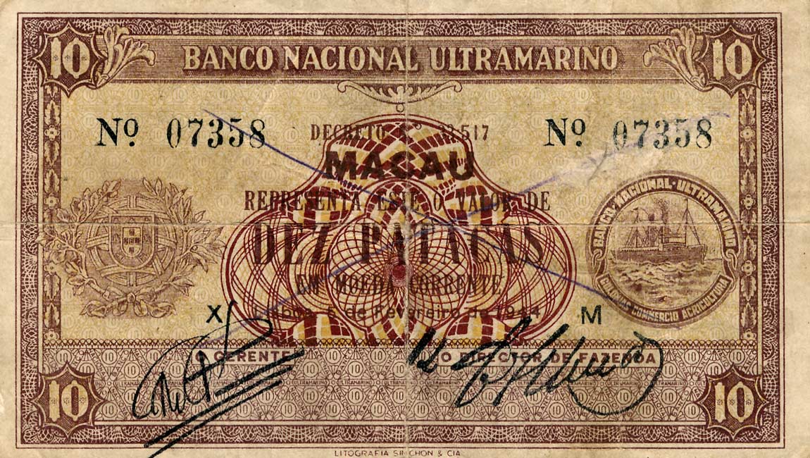 Front of Macau p23: 10 Patacas from 1944