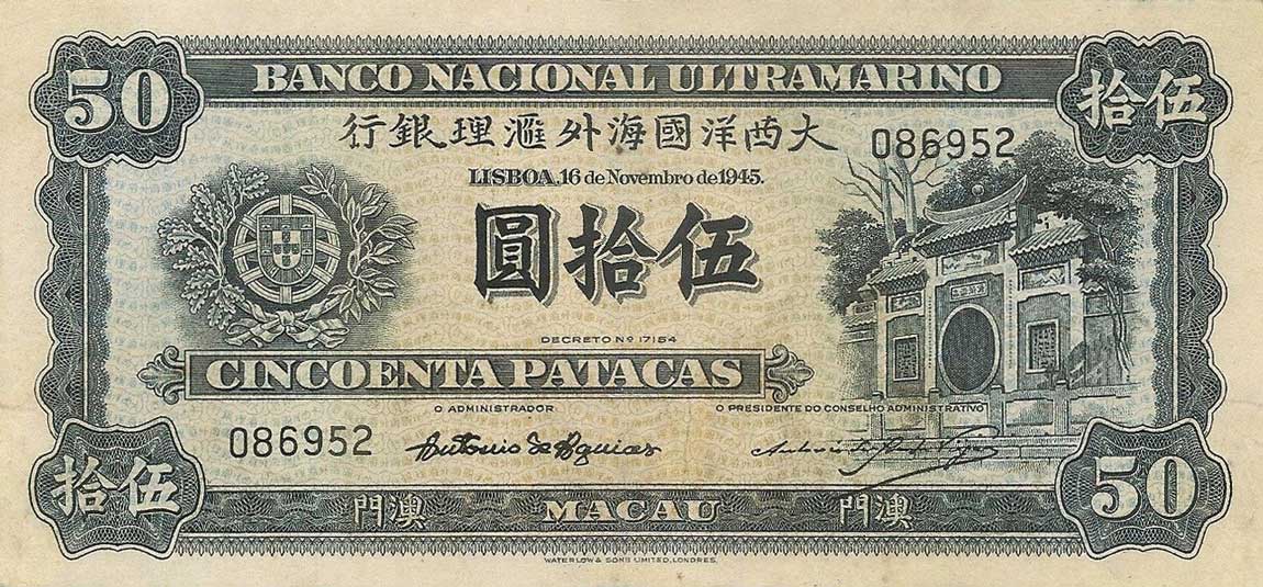 Front of Macau p32: 50 Patacas from 1945