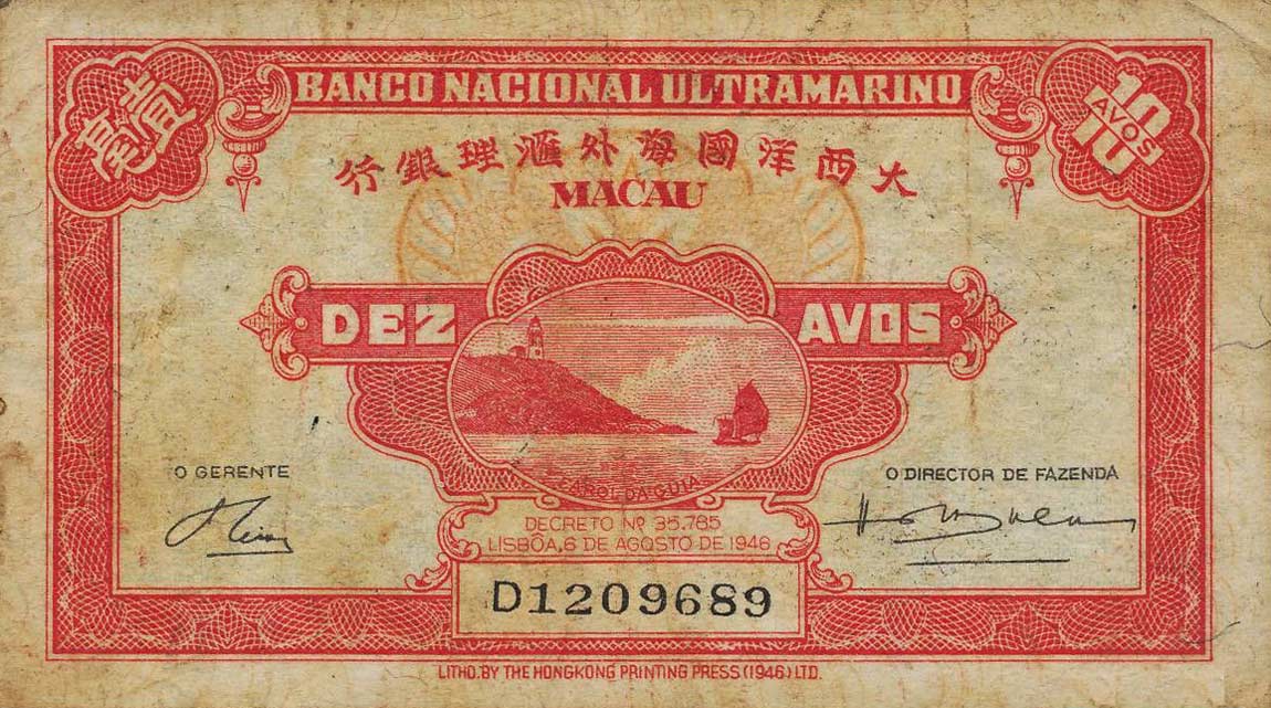 Front of Macau p36a: 10 Avos from 1946