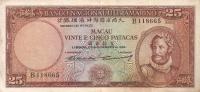 p46a from Macau: 25 Patacas from 1958