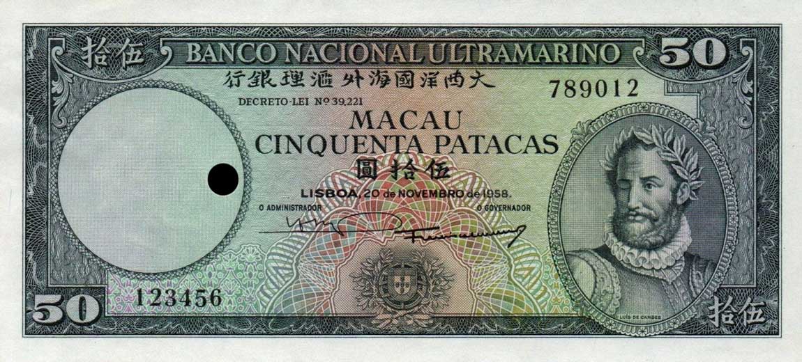 Front of Macau p47s: 50 Patacas from 1958