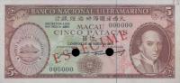 p49s from Macau: 5 Patacas from 1968