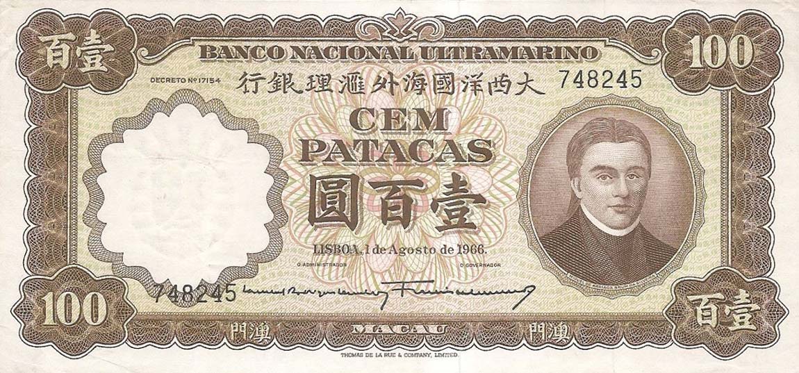 Front of Macau p51a: 100 Patacas from 1966