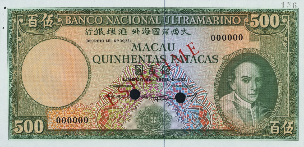 Front of Macau p52s: 500 Patacas from 1963
