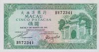 Gallery image for Macau p58c: 5 Patacas
