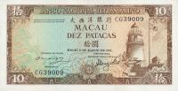 p59a from Macau: 10 Patacas from 1981