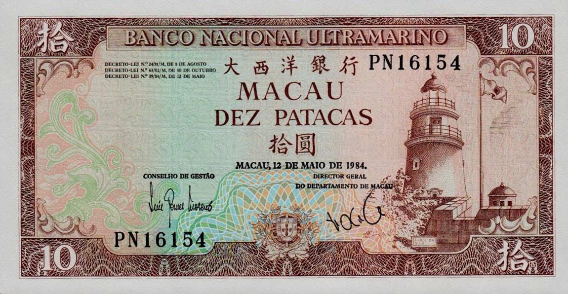Front of Macau p59e: 10 Patacas from 1984