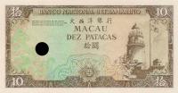 Gallery image for Macau p59r: 10 Patacas