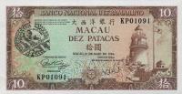 Gallery image for Macau p64: 10 Patacas