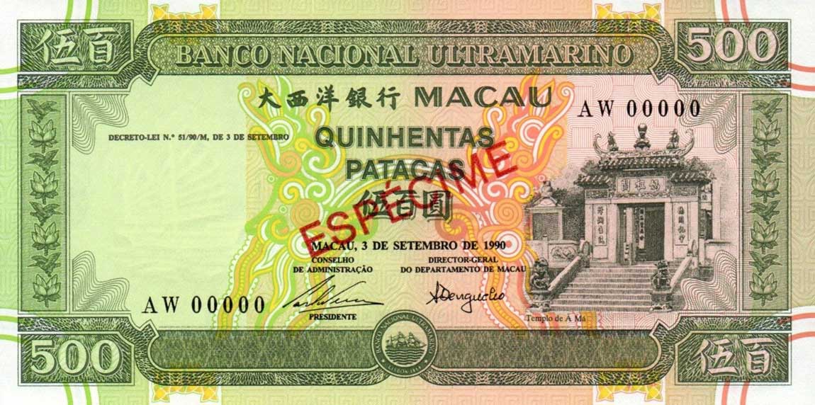 Front of Macau p69s2: 500 Patacas from 1990