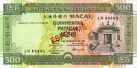 p69s2 from Macau: 500 Patacas from 1990